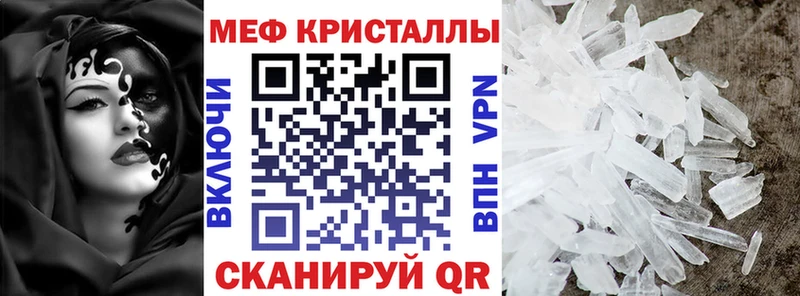 Где найти наркотики Гдов ГАШ Бошки Шишки МЕФ