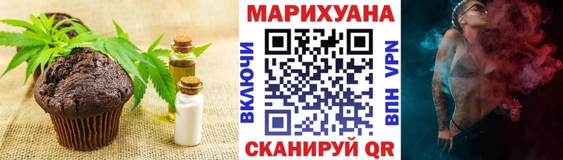 Cannafood марихуана  где продают   Гдов 