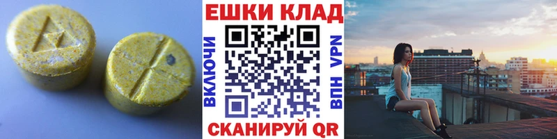 Экстази TESLA Гдов