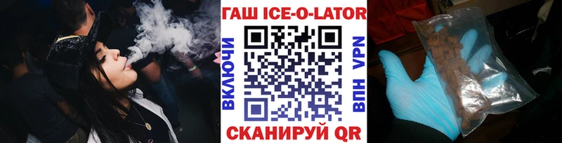 ГАШИШ индика сатива  Гдов 