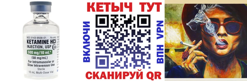 КЕТАМИН VHQ  нарко площадка клад  Гдов 