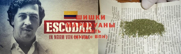 наркотики Алзамай