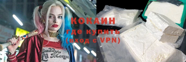 кокаин VHQ Алексин