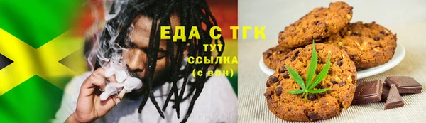 наркотики Алзамай