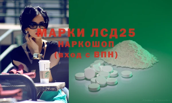 скорость Алексеевка