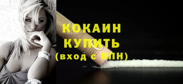 кокаин VHQ Алексин