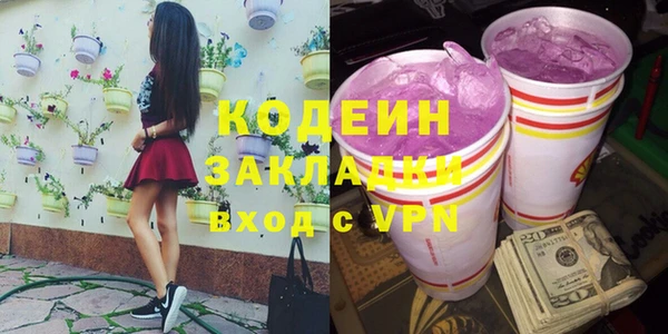 наркотики Алзамай