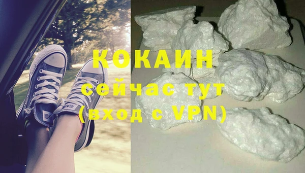 кокаин VHQ Алексин