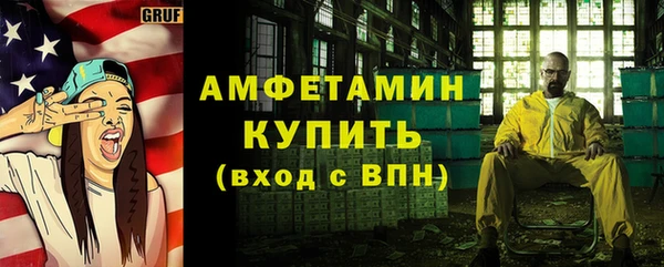 скорость Алексеевка