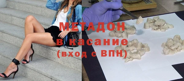экстази Абаза