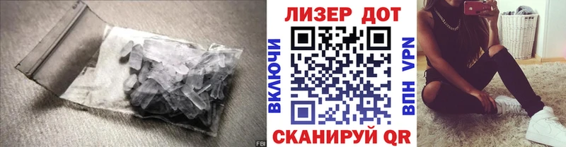 ЛСД экстази кислота  MEGA как войти  Гдов 